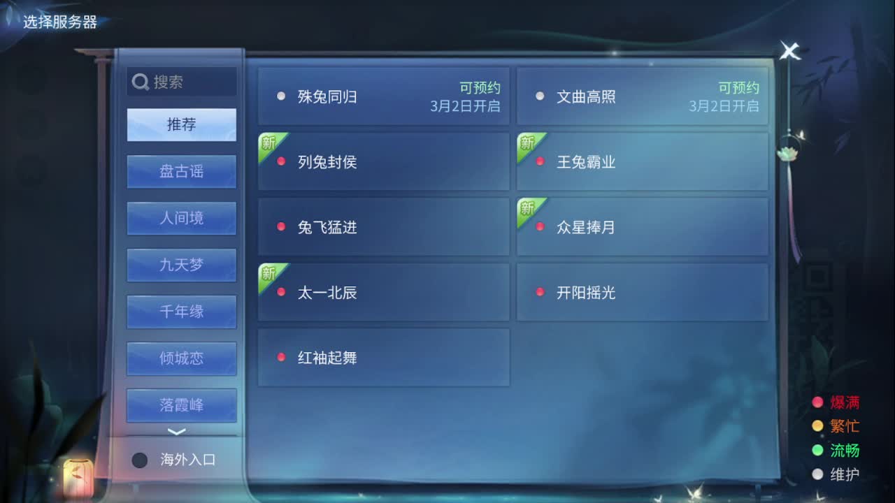 佳话连篇0227 第1段
