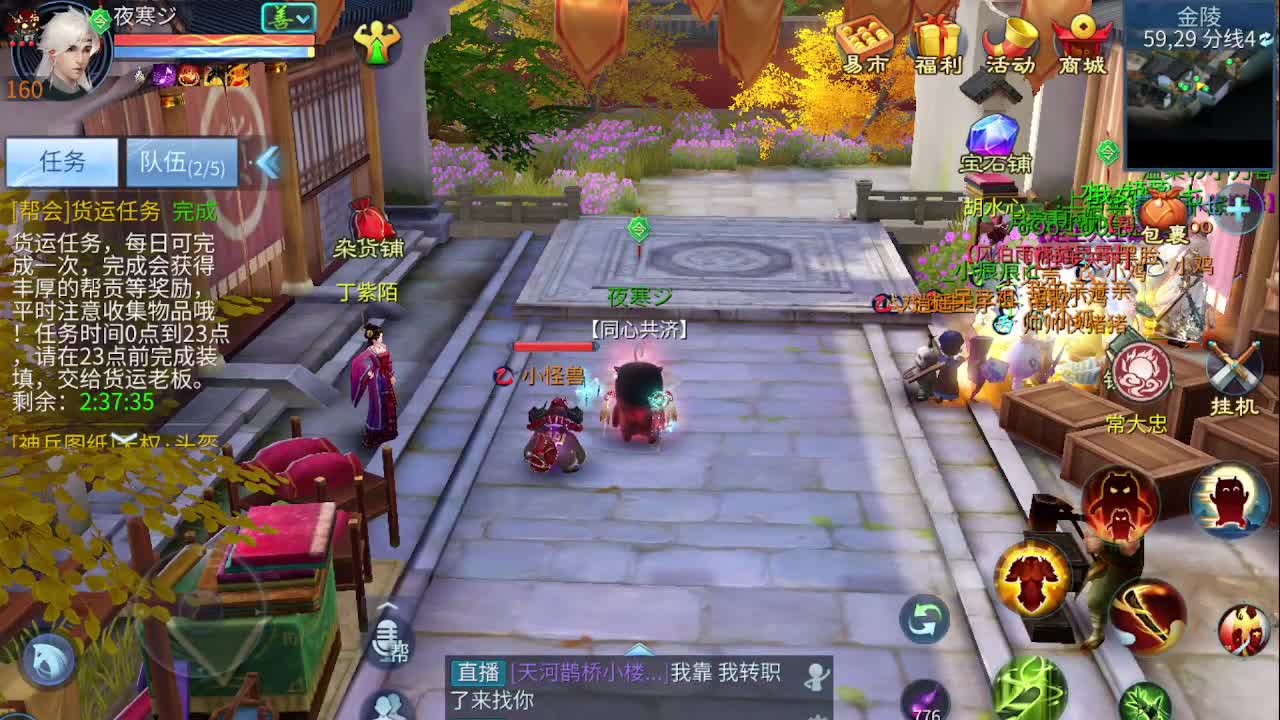 佳话连篇0227 第3段