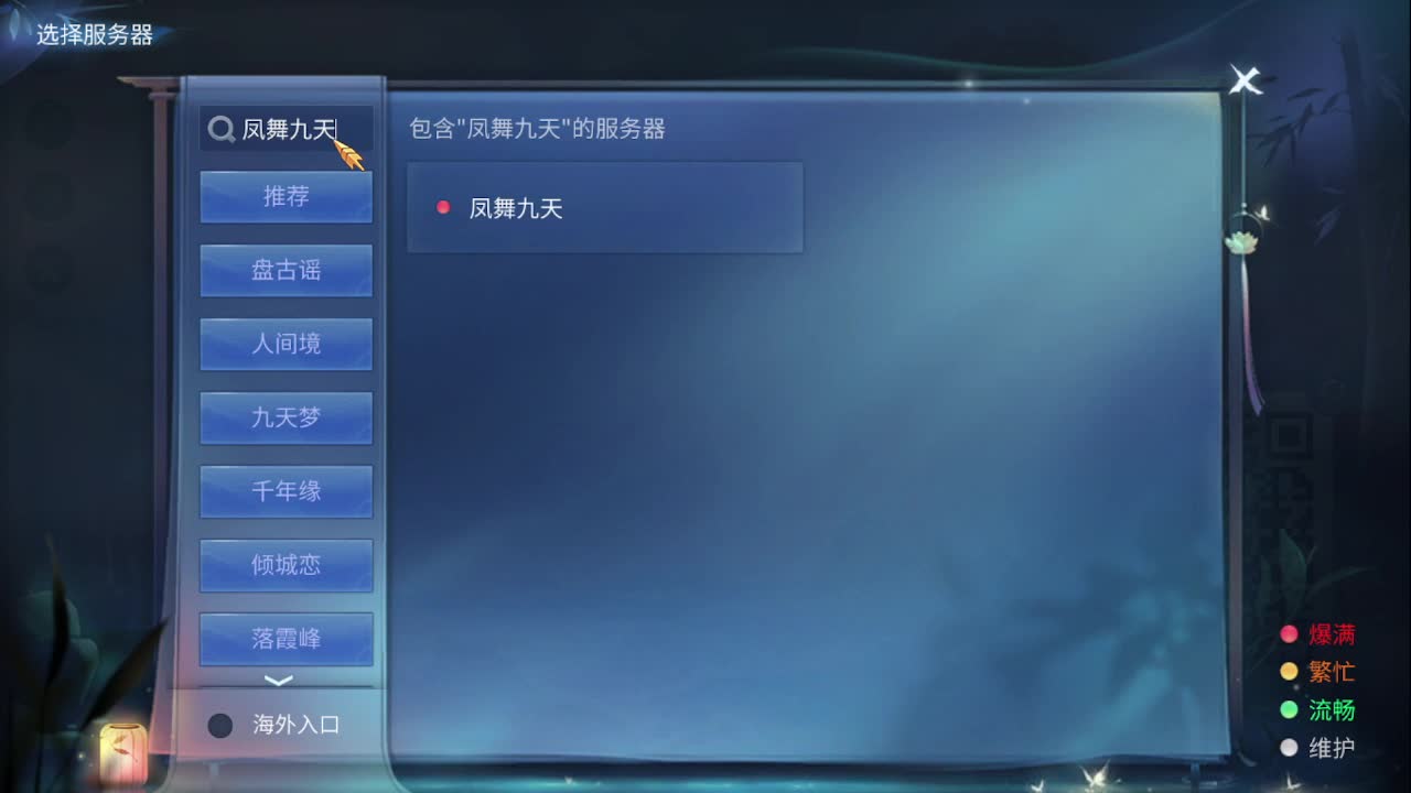 佳话连篇0227 第6段