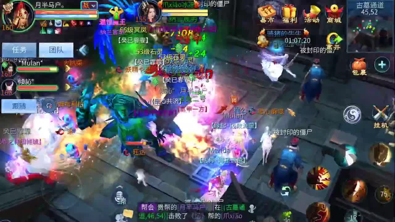 佳话连篇0227 第7段