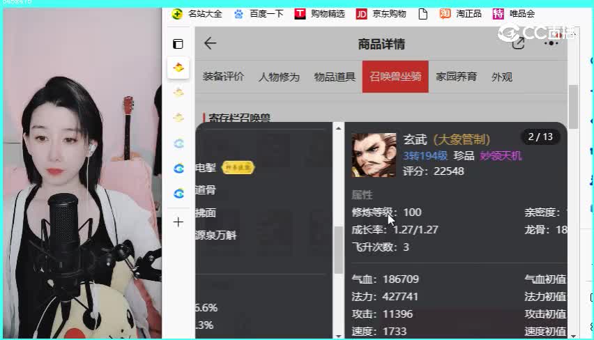 太上忘情女人