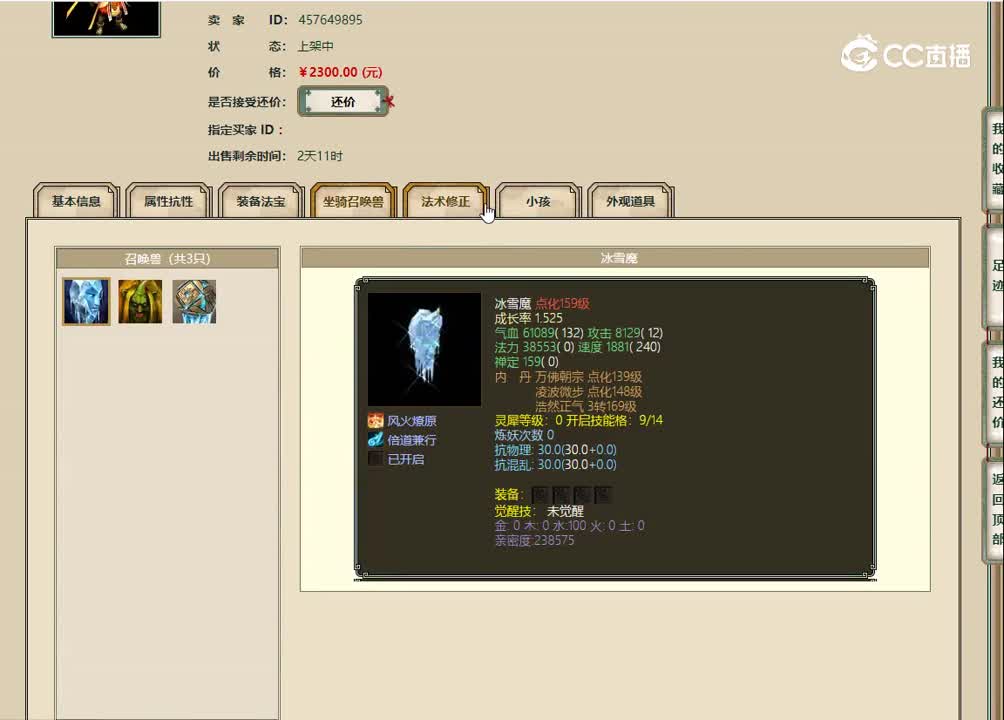 20230227华夏英姿150男仙