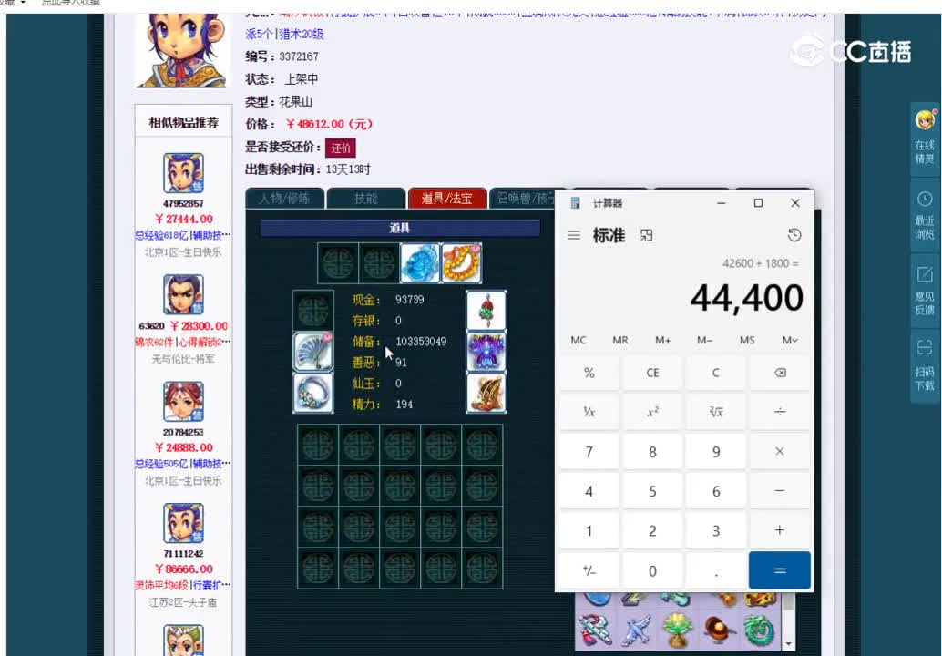 4.4