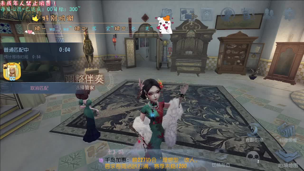 丨一片森林丨感谢陪伴~感恩有你！ 第1段