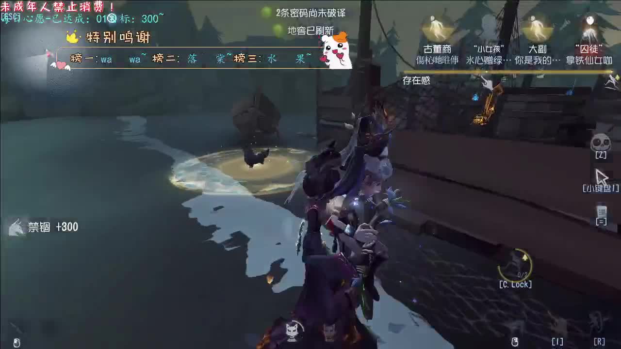 丨一片森林丨感谢陪伴~感恩有你！ 第2段