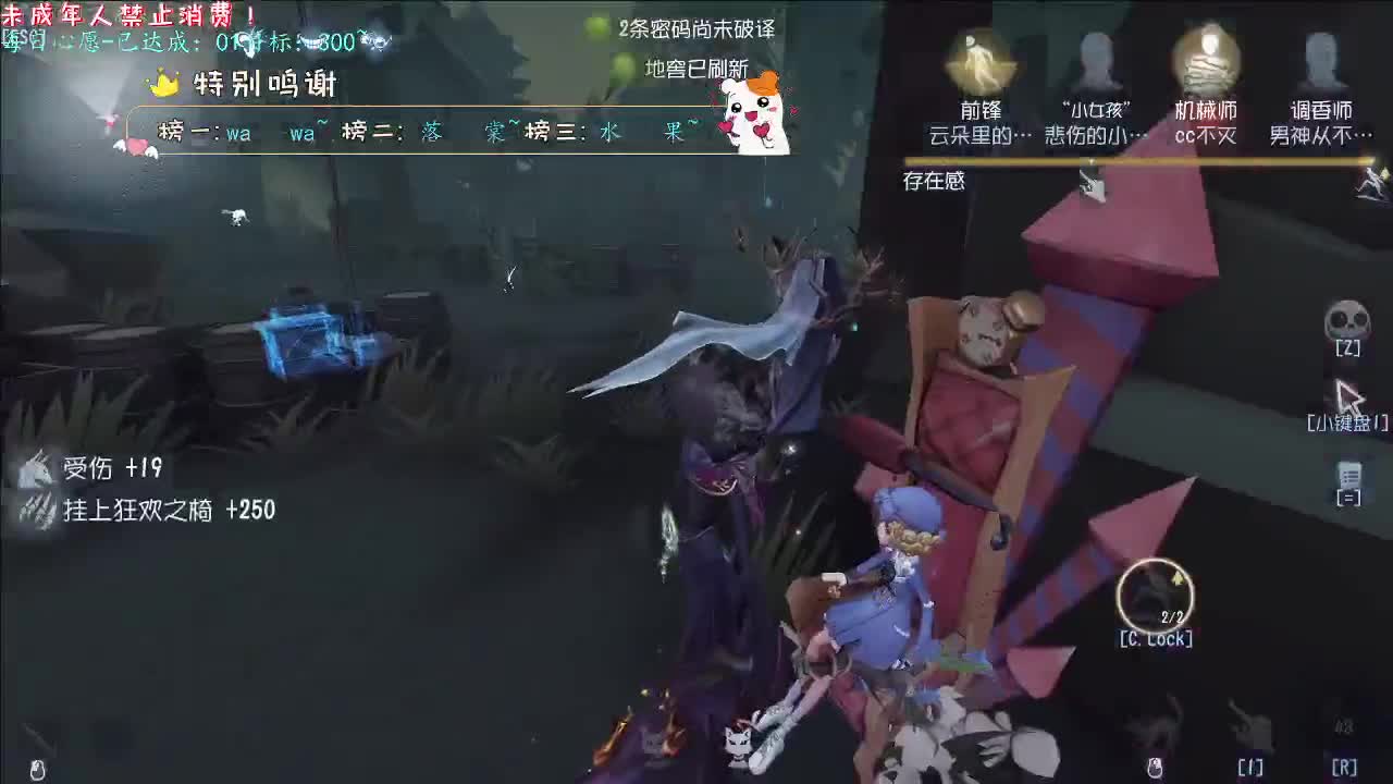 丨一片森林丨感谢陪伴~感恩有你！ 第4段