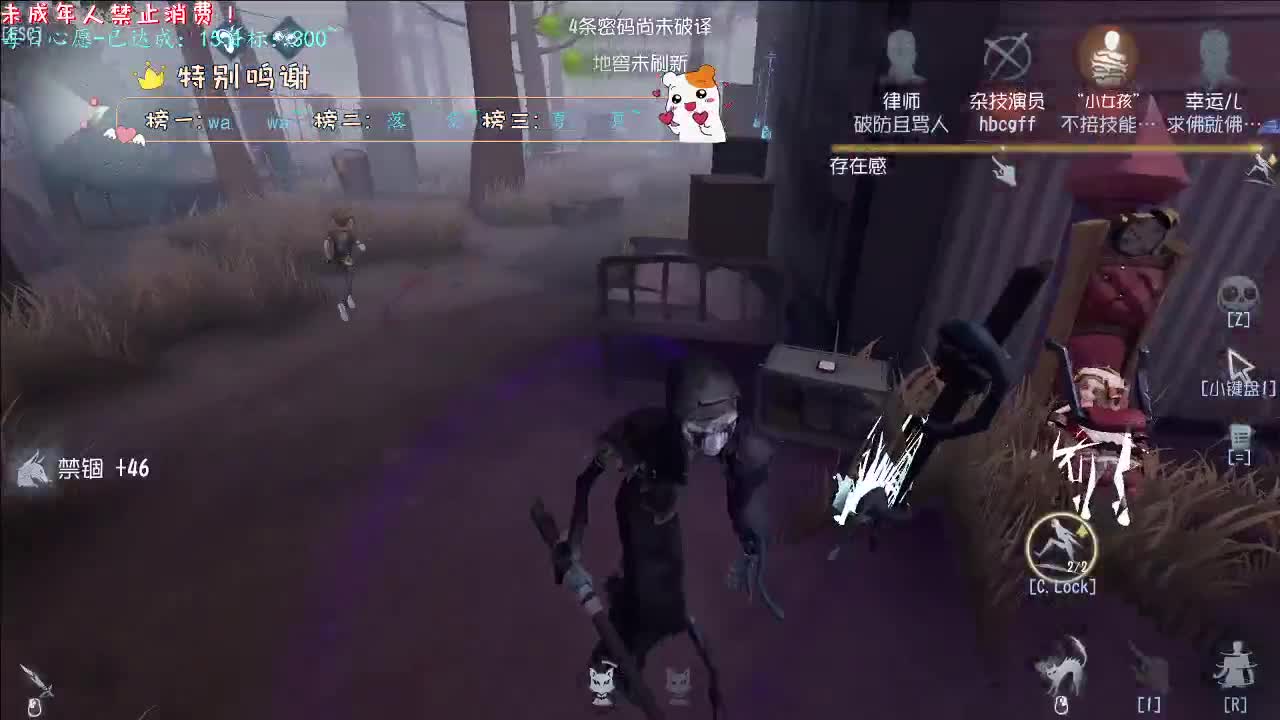 丨一片森林丨感谢陪伴~感恩有你！ 第7段