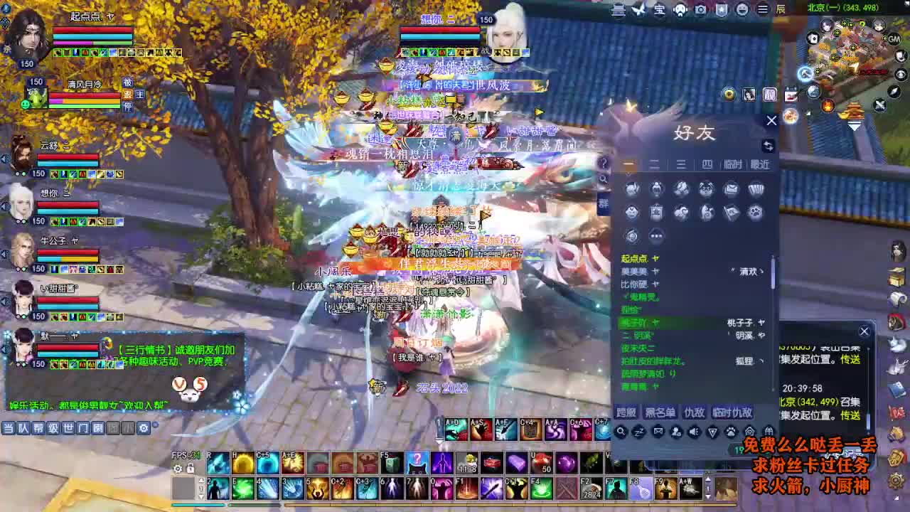 桃花源记 第1段