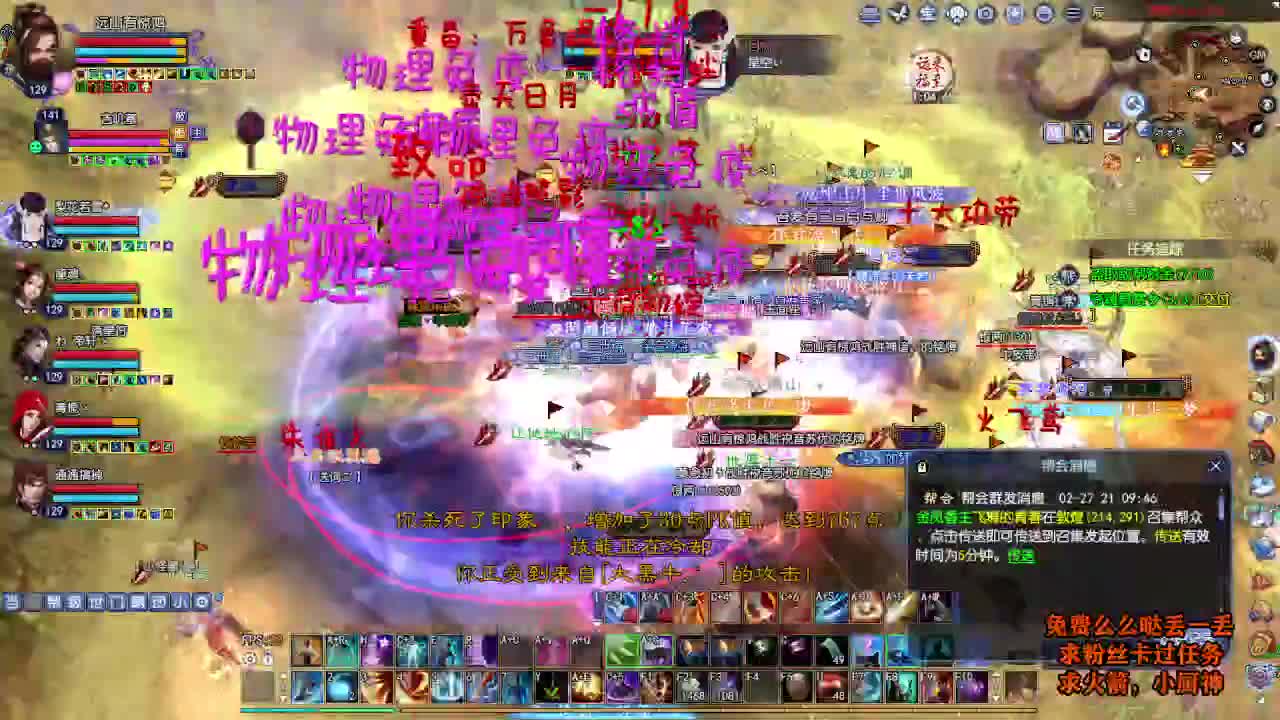 桃花源记 第2段