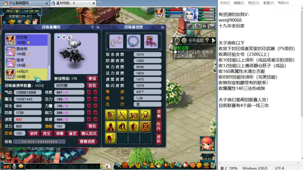 周一剑会日！ 第1段