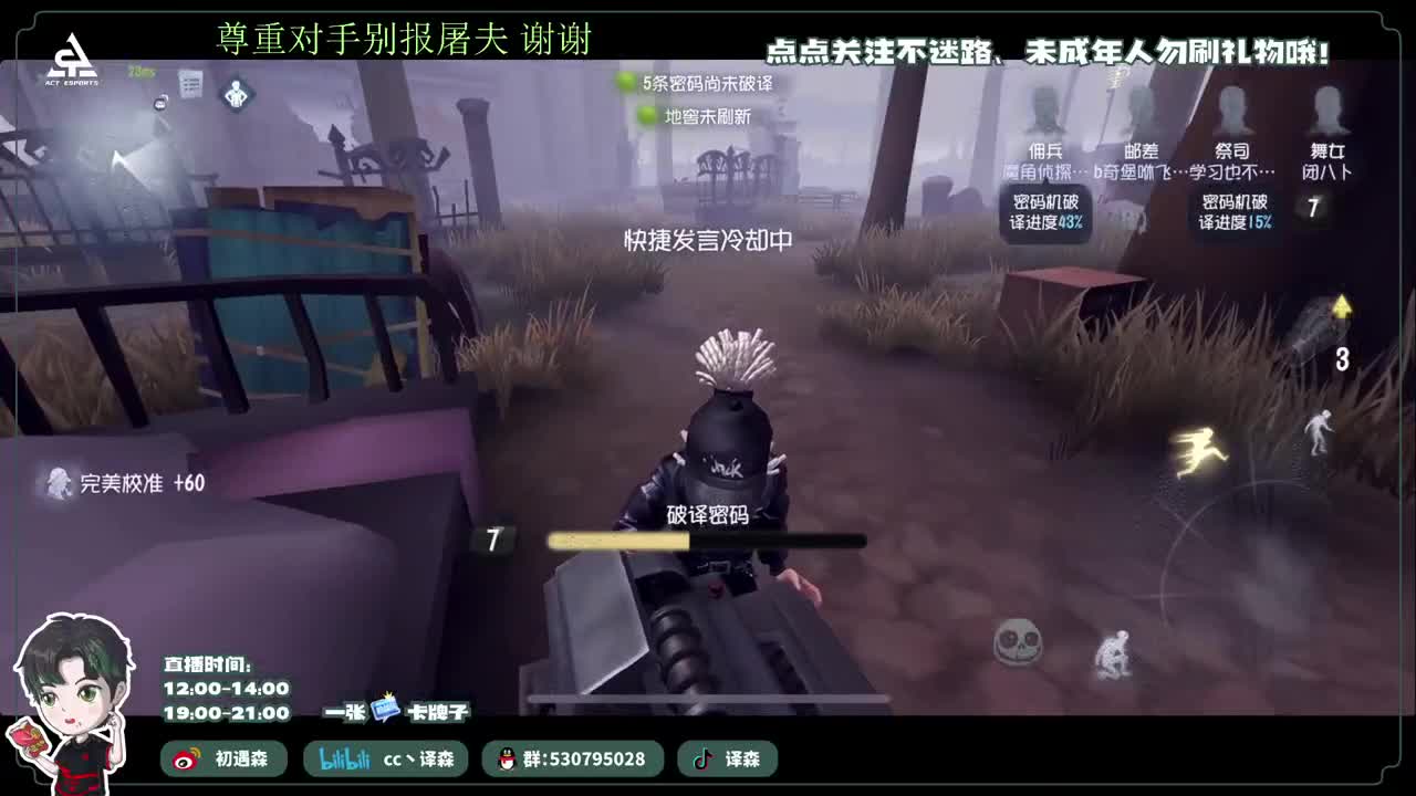 古董商上学记 第1段