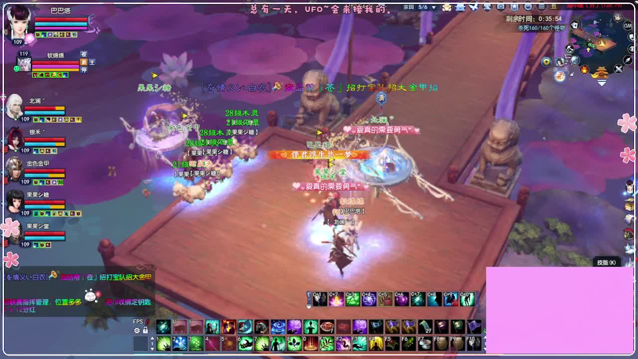 抽装备 第7段