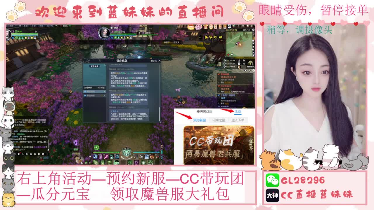 H舞阳   抽30W元宝！ 第1段