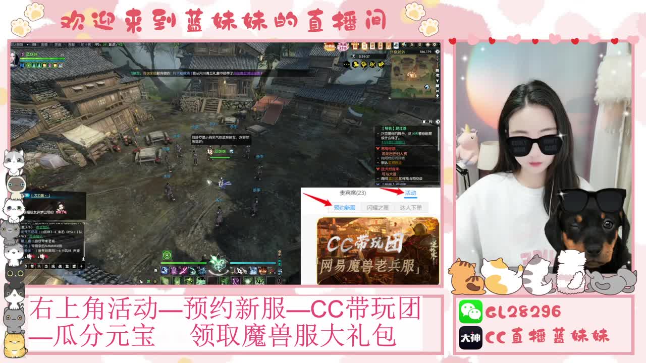 H舞阳   抽30W元宝！ 第2段