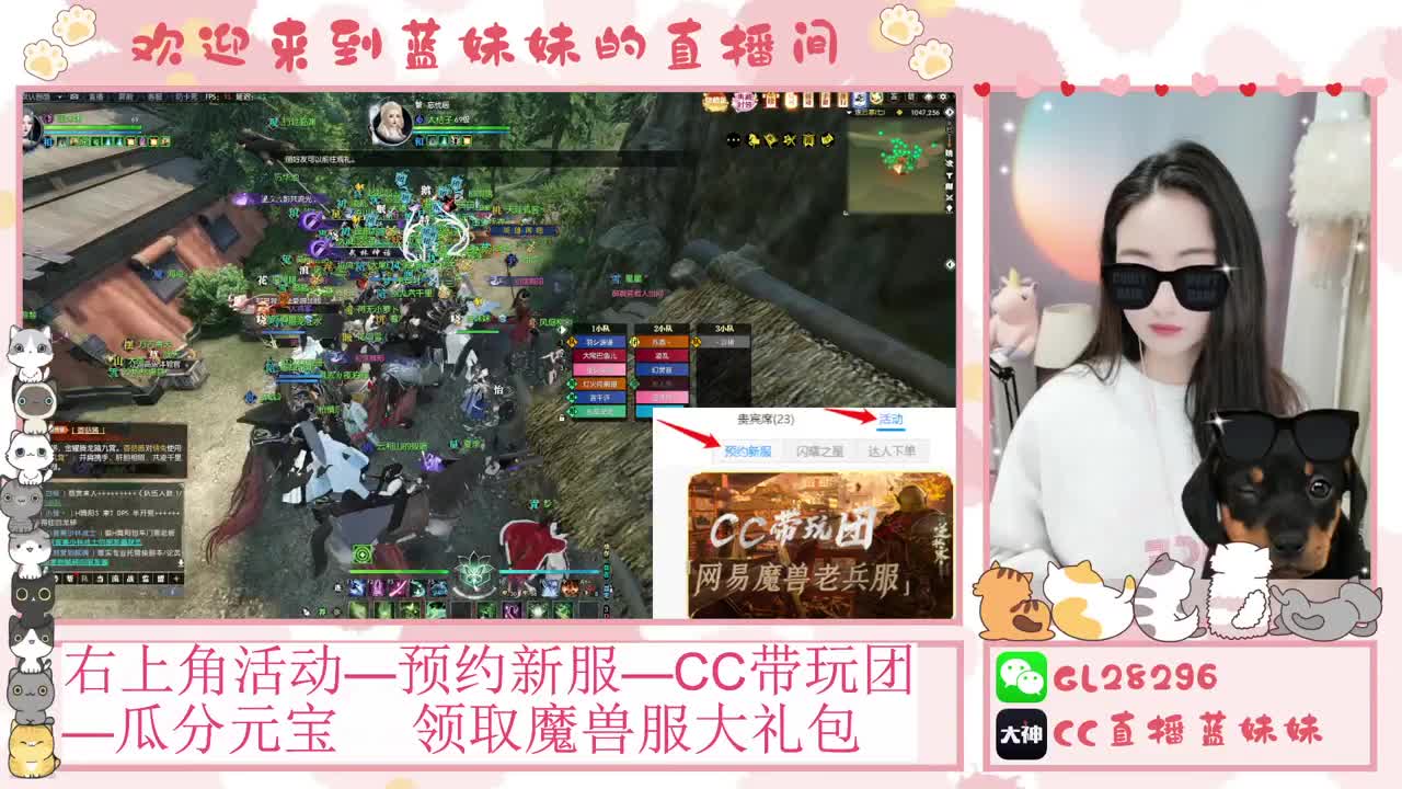 H舞阳   抽30W元宝！ 第3段