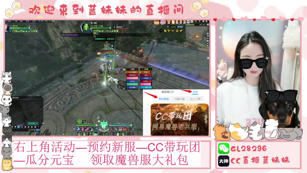 H舞阳   抽30W元宝！ 第4段