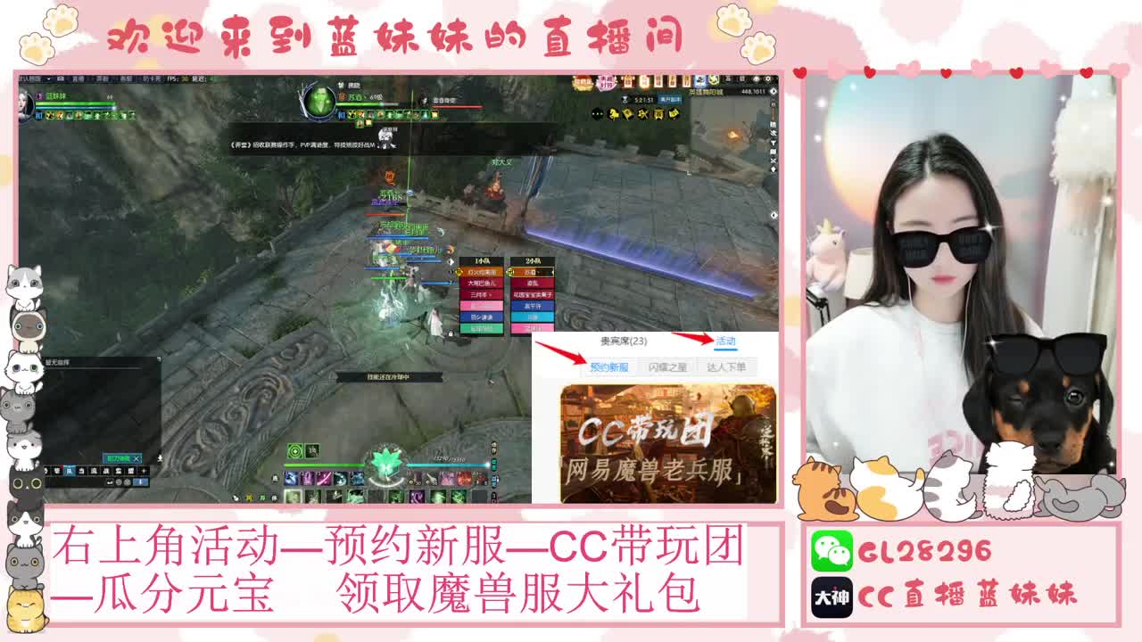 H舞阳   抽30W元宝！ 第5段