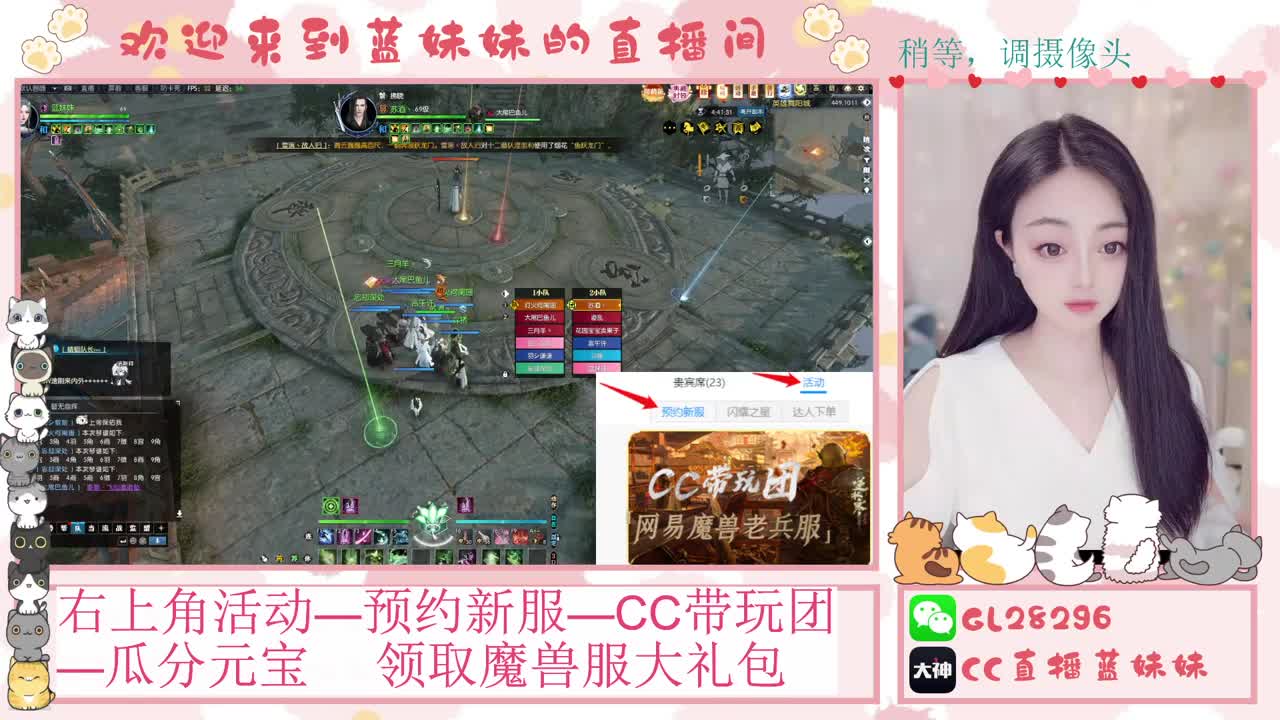 H舞阳   抽30W元宝！ 第6段