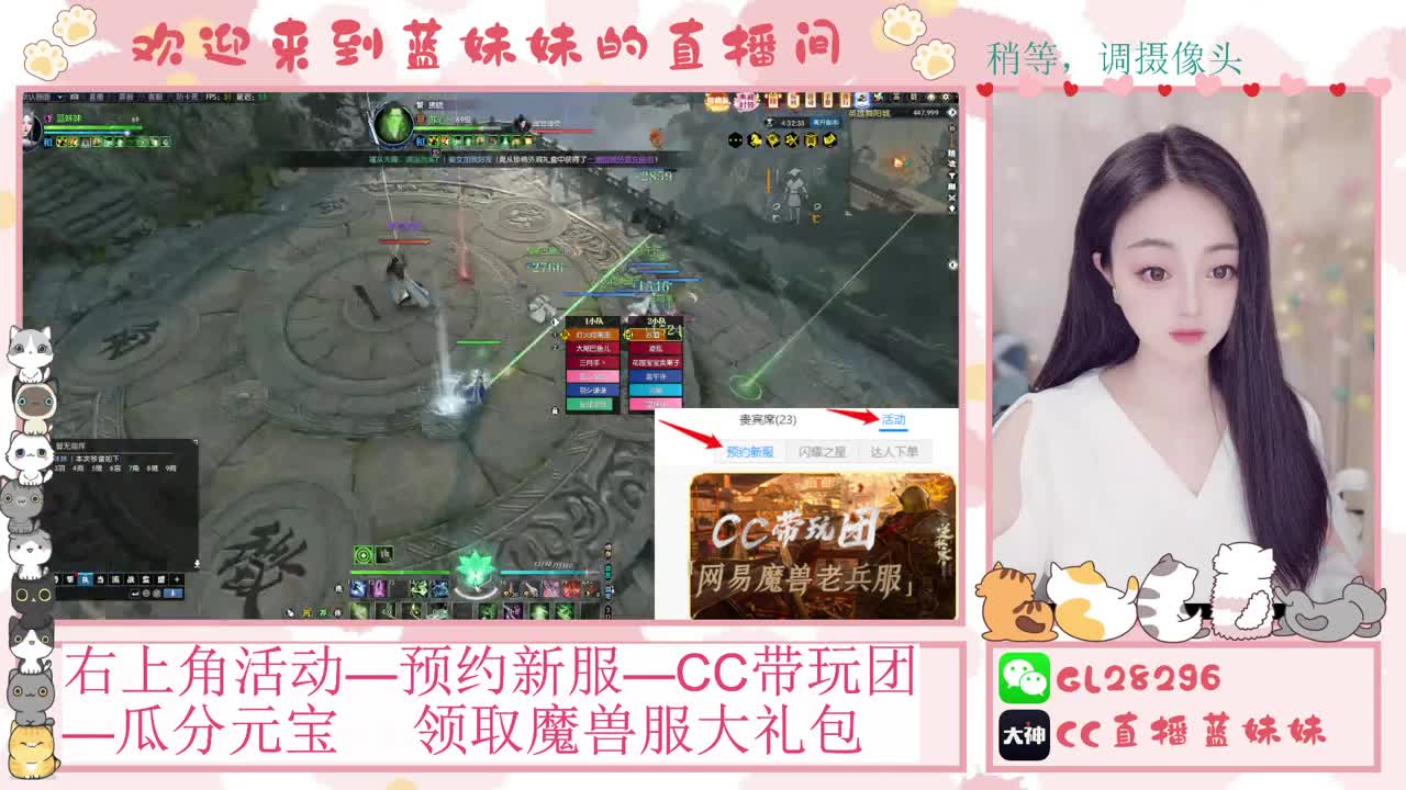 H舞阳   抽30W元宝！ 第7段