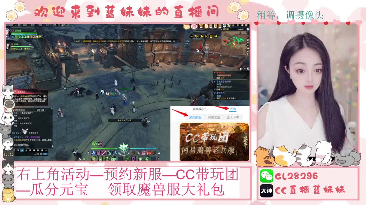 H舞阳   抽30W元宝！ 第8段