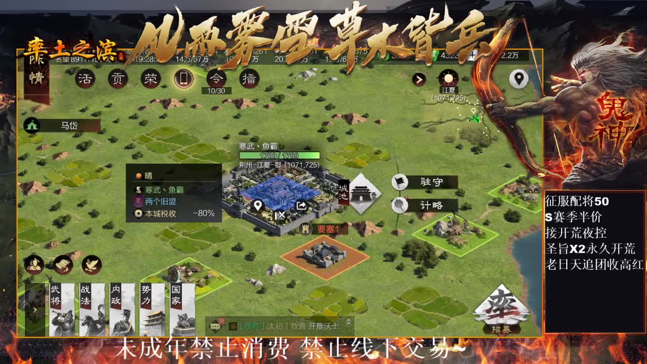 型感五月在线发育~ 第1段