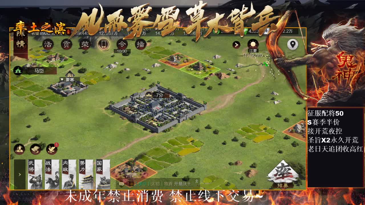 型感五月在线发育~ 第2段