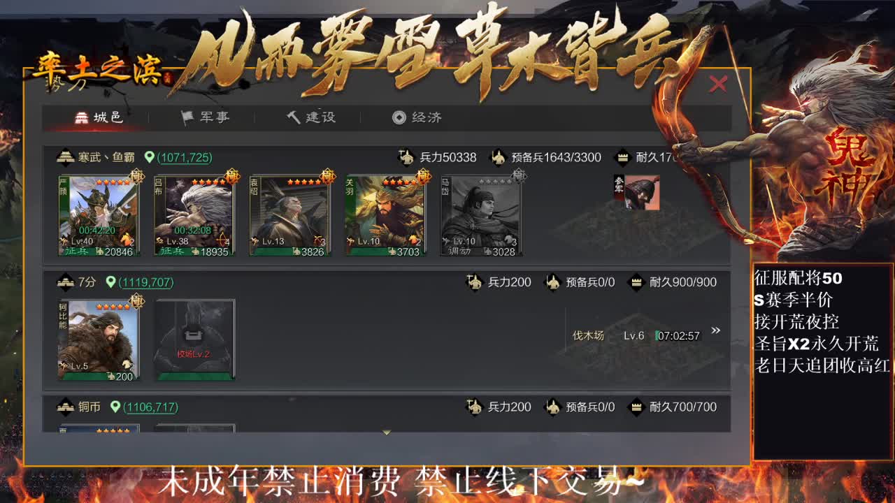 型感五月在线发育~ 第3段