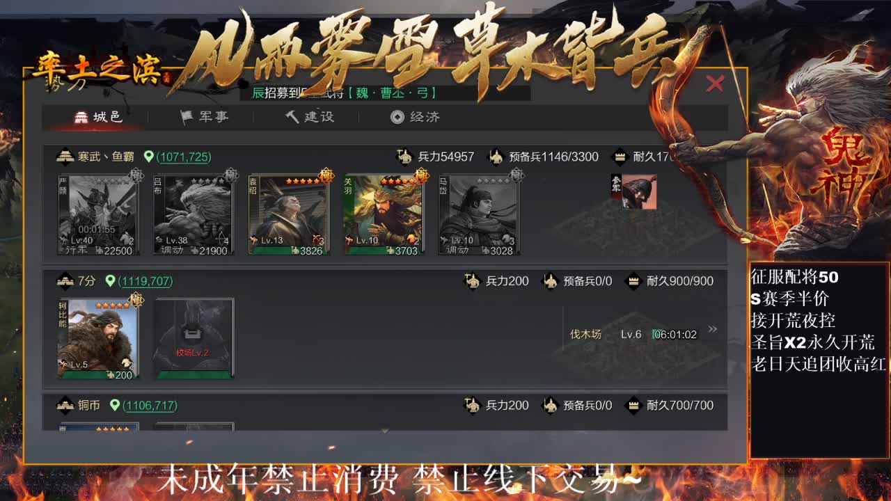 型感五月在线发育~ 第5段