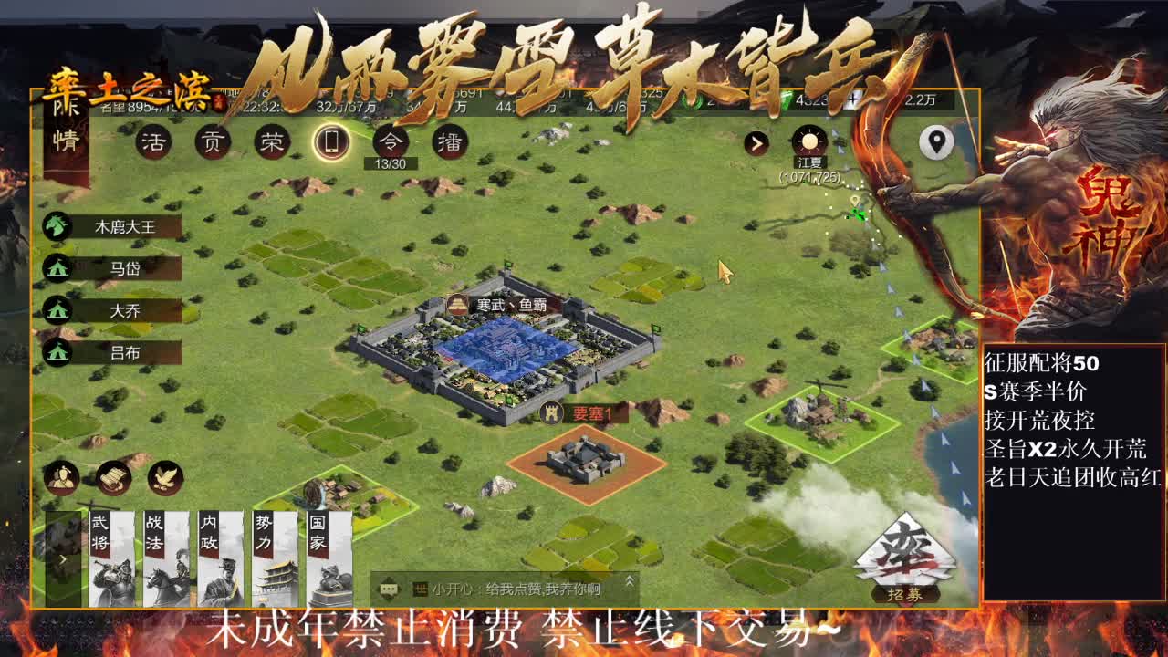 型感五月在线发育~ 第7段