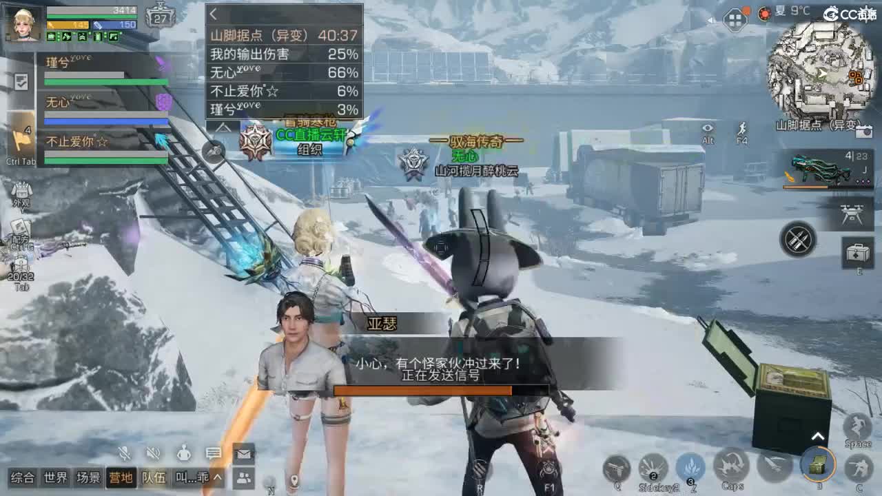 CC时装特惠 第1段