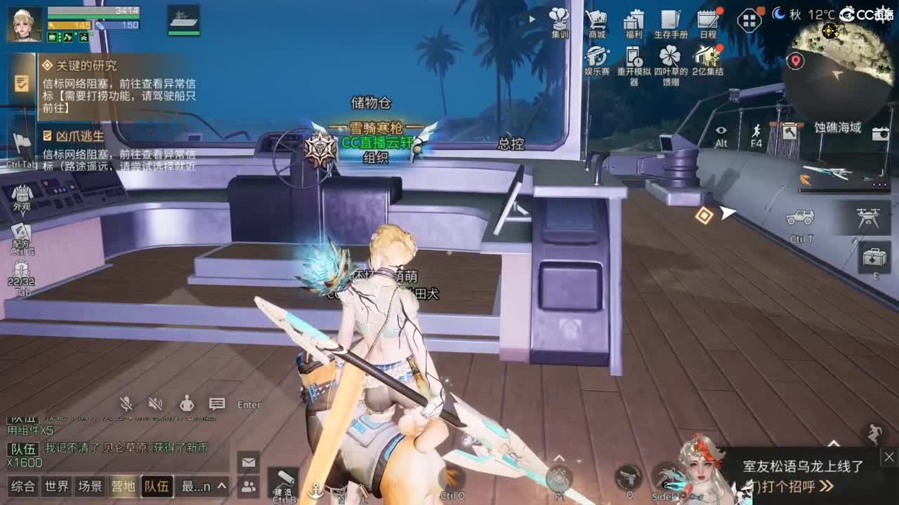 CC时装特惠 第2段