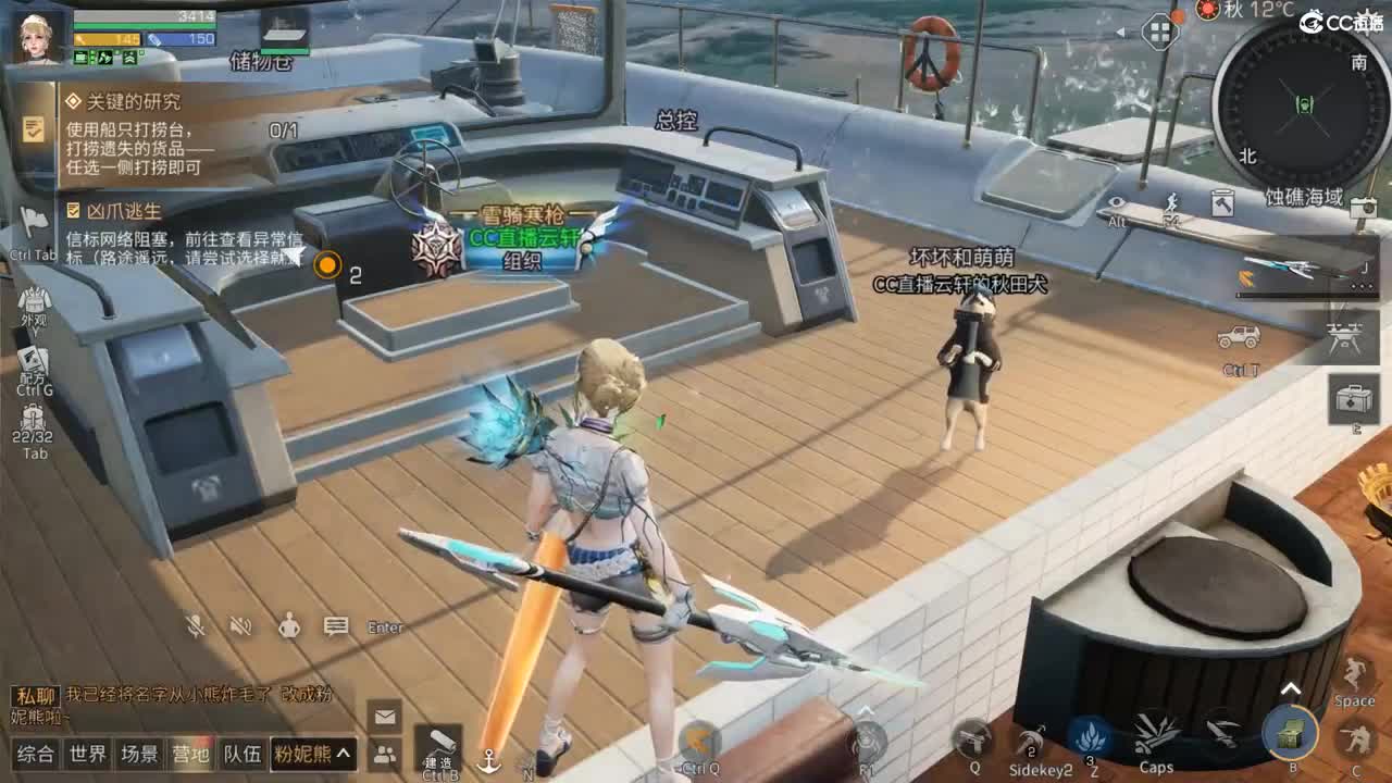 CC时装特惠 第3段