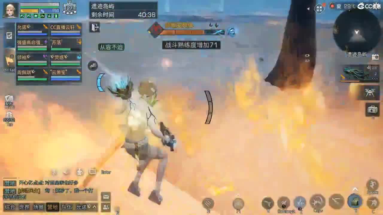 CC时装特惠 第4段
