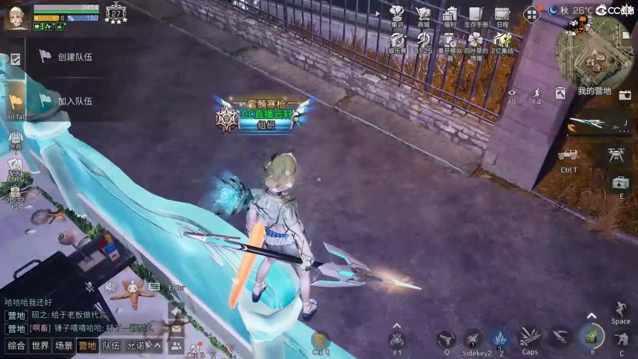 CC时装特惠 第5段