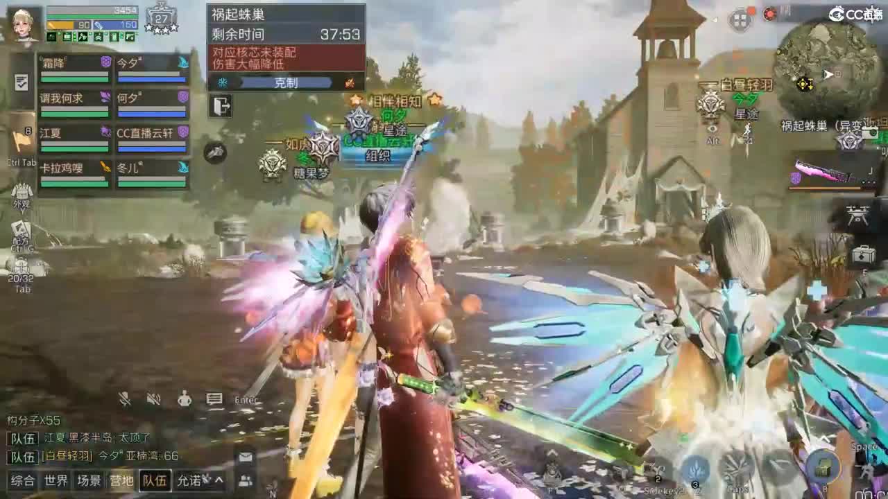 CC时装特惠 第6段