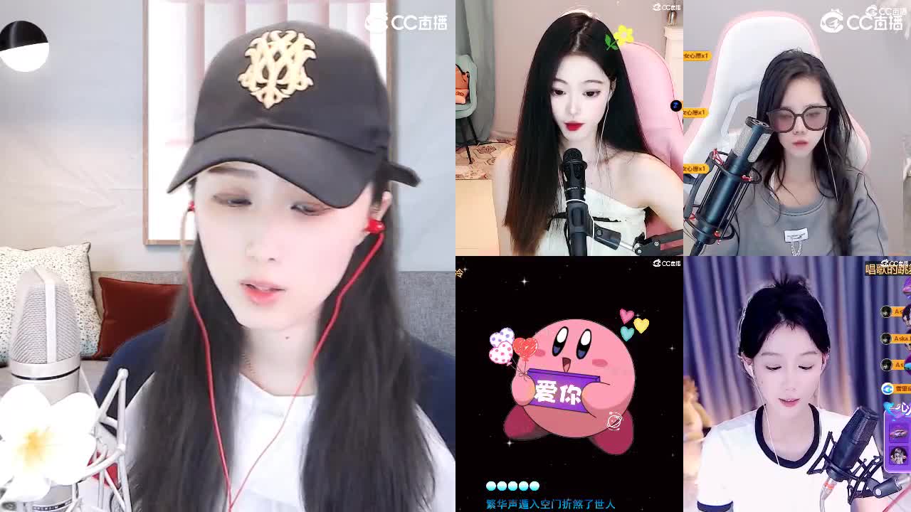 唱歌坤是认真的！ 第1段