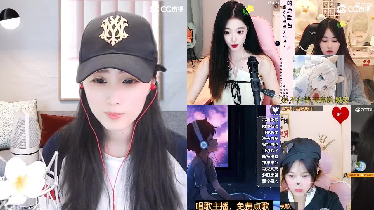 唱歌坤是认真的！ 第2段