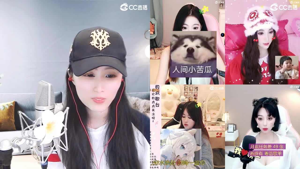 唱歌坤是认真的！ 第4段