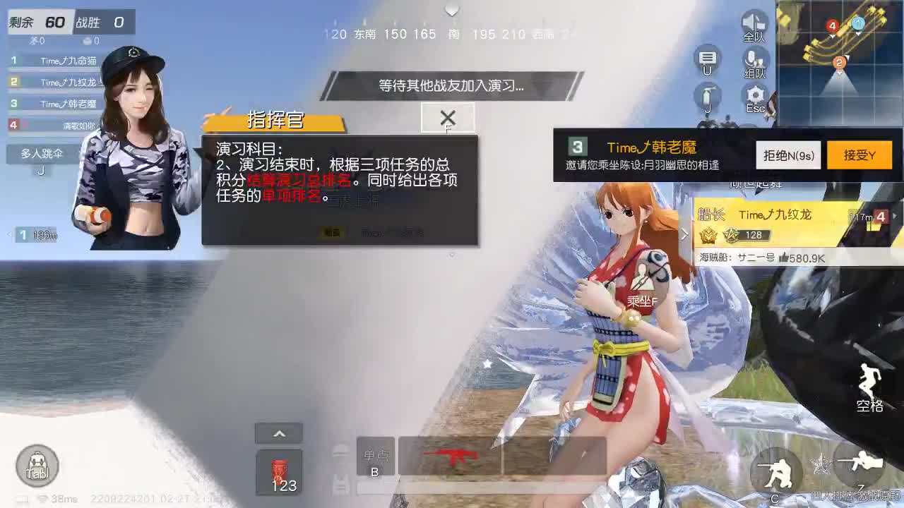 明天早起 第2段