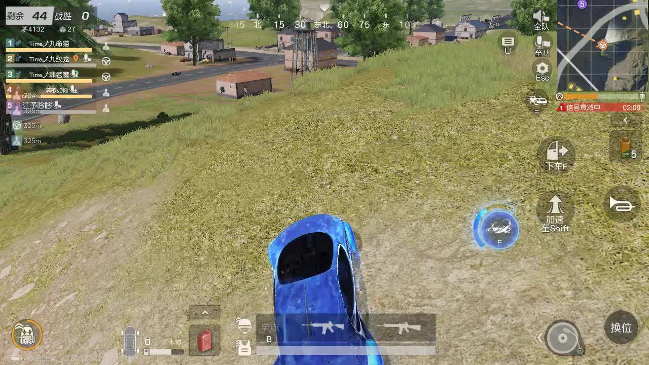 明天早起 第3段