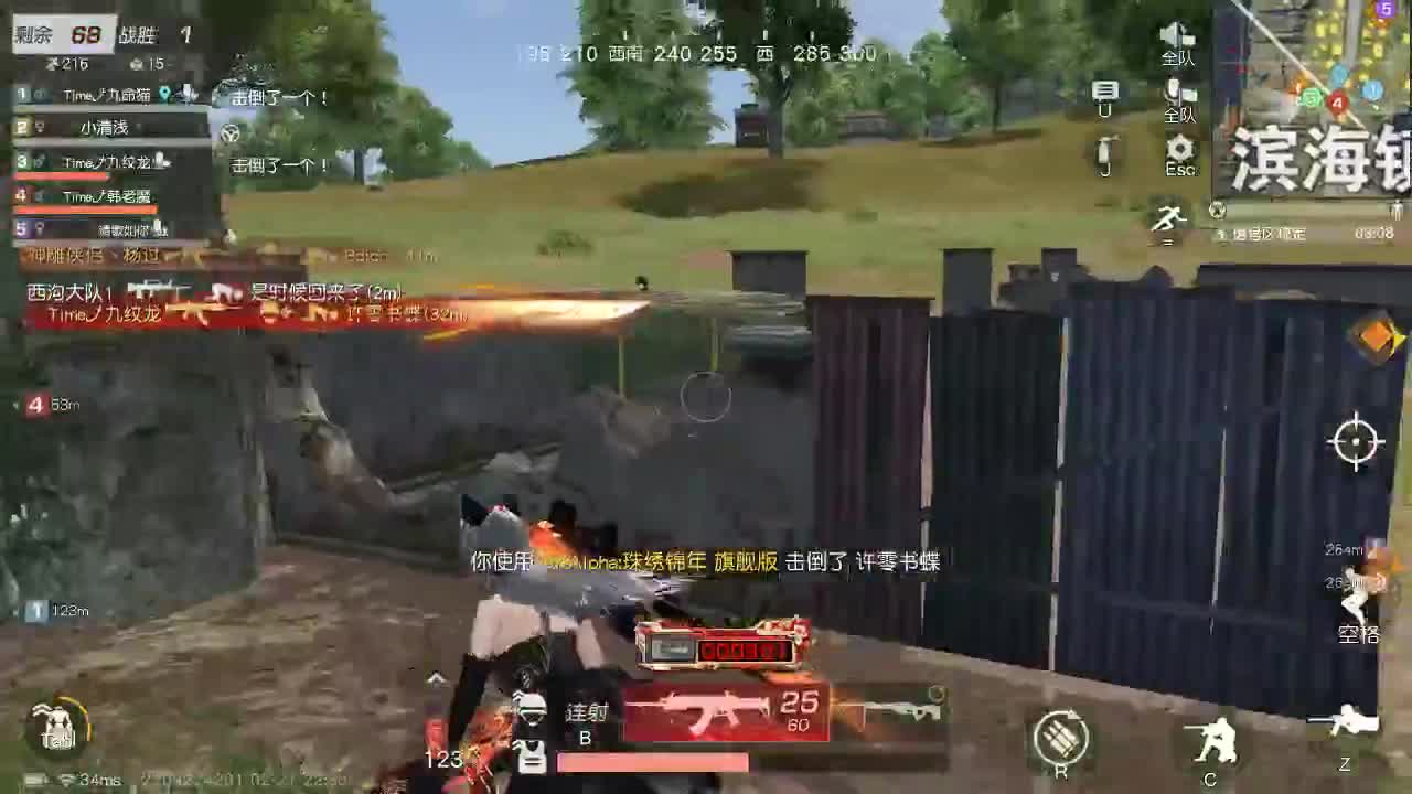 明天早起 第5段