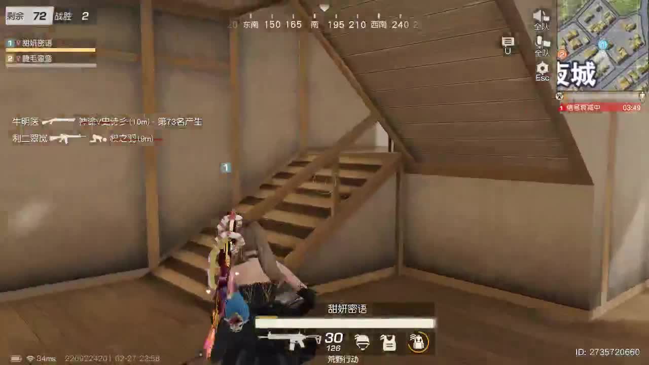 明天早起 第6段