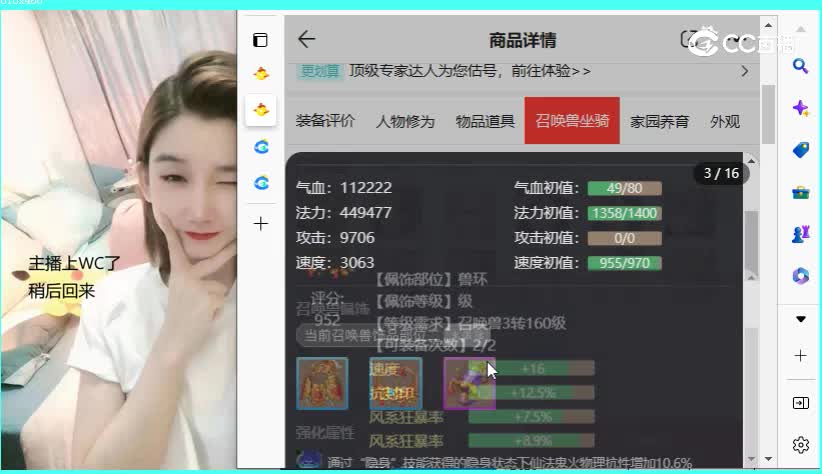卧虎藏龙男魔