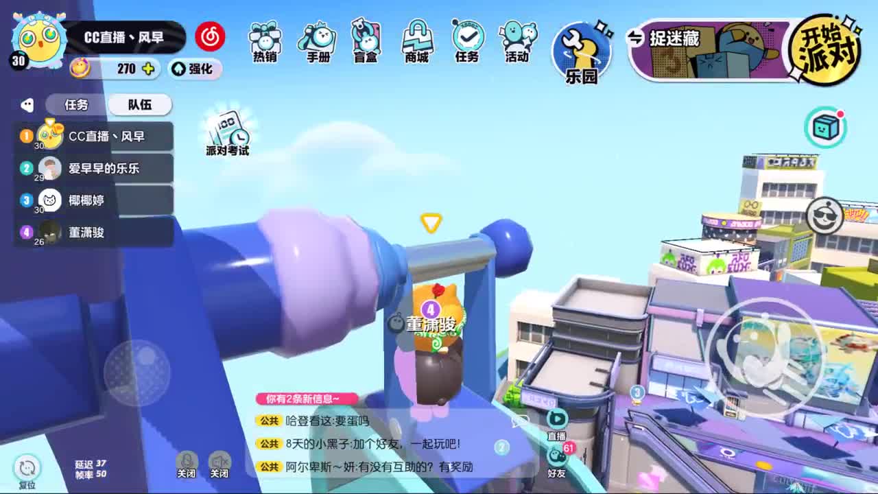 接代上凤凰蛋 第1段