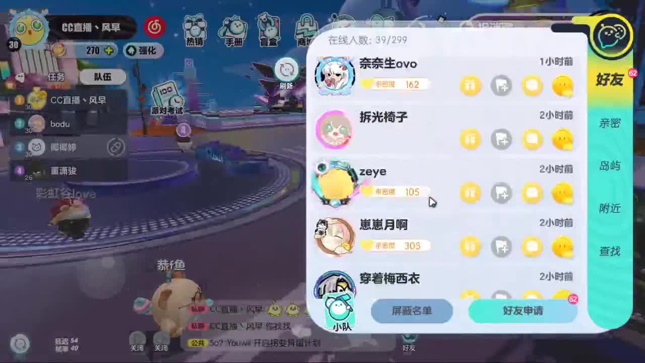 接代上凤凰蛋 第2段