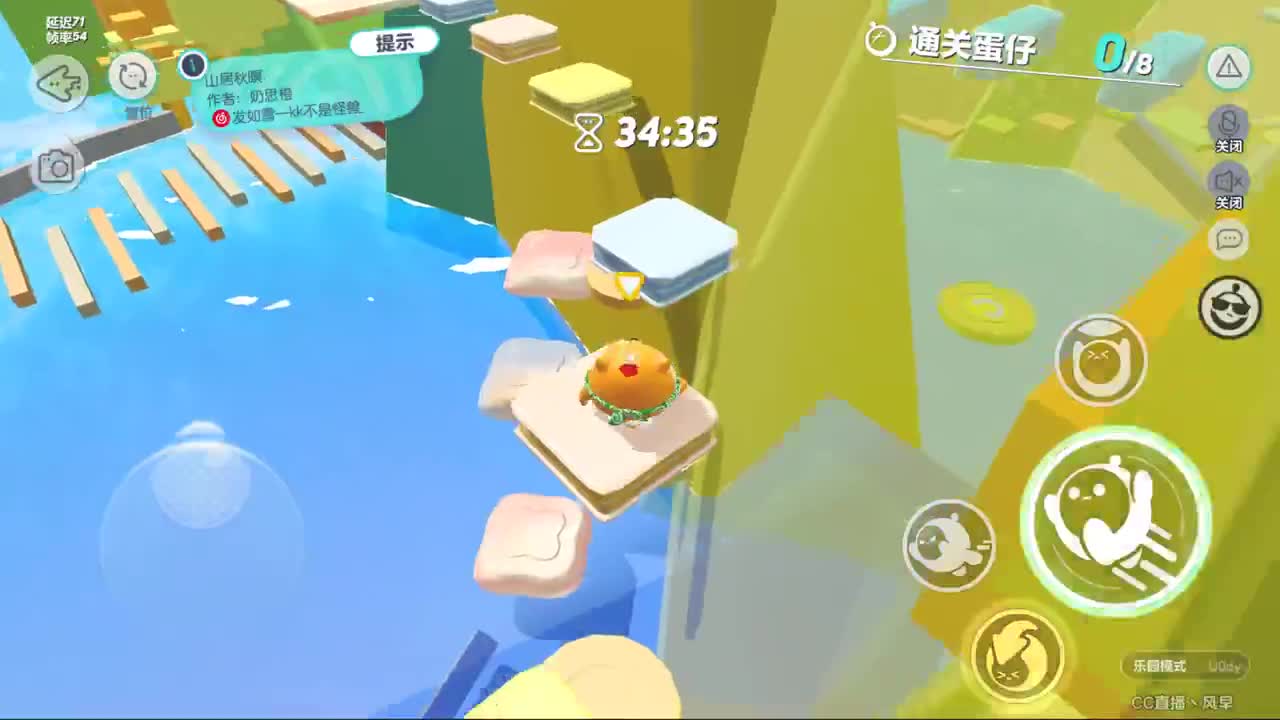 接代上凤凰蛋 第3段