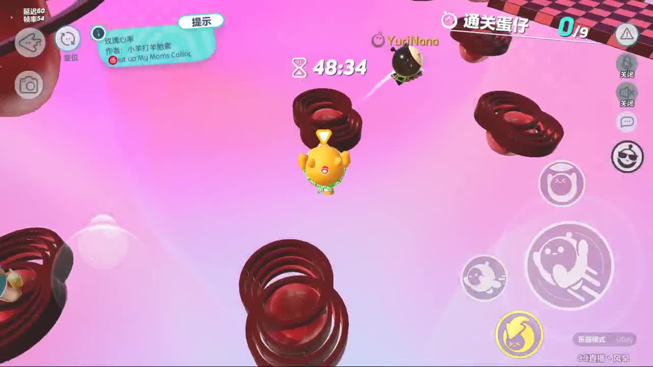 接代上凤凰蛋 第4段