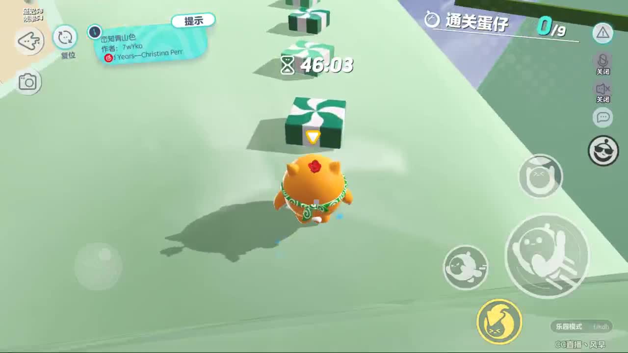 接代上凤凰蛋 第5段