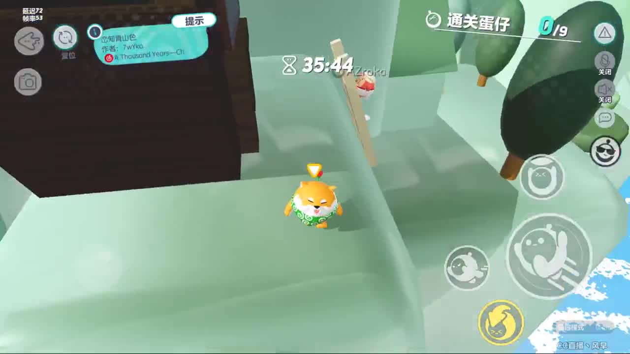接代上凤凰蛋 第6段