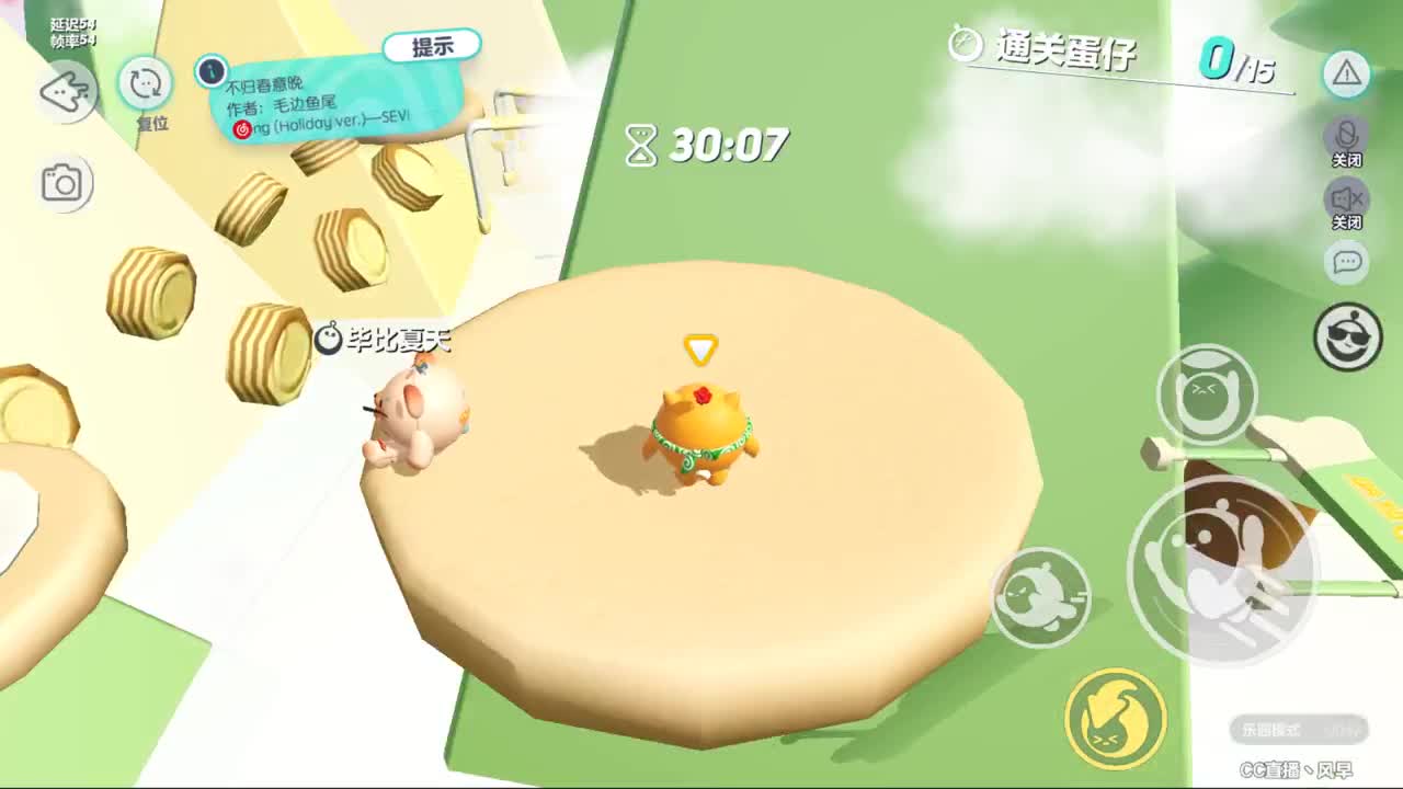 接代上凤凰蛋 第8段